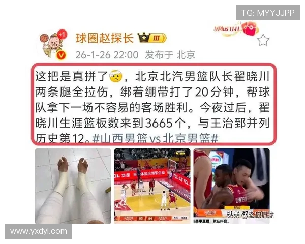 真硬汉葛春宇骨裂坚持完赛坡障