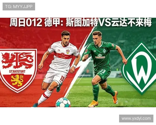 斯特拉斯堡逆转洛里昂 奥莫巴米与纳纳西建功